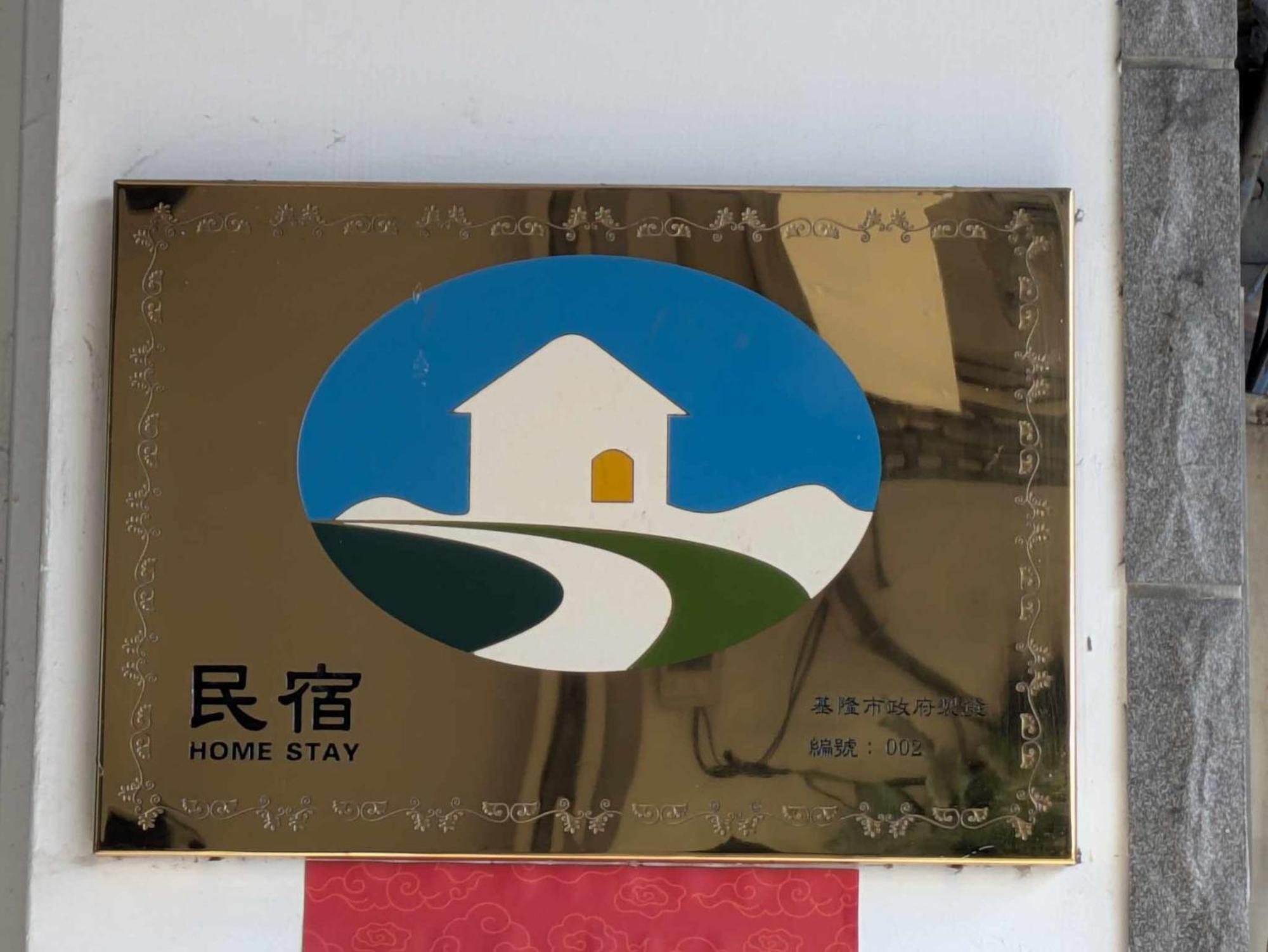 Spangle Inn Keelung Luaran gambar